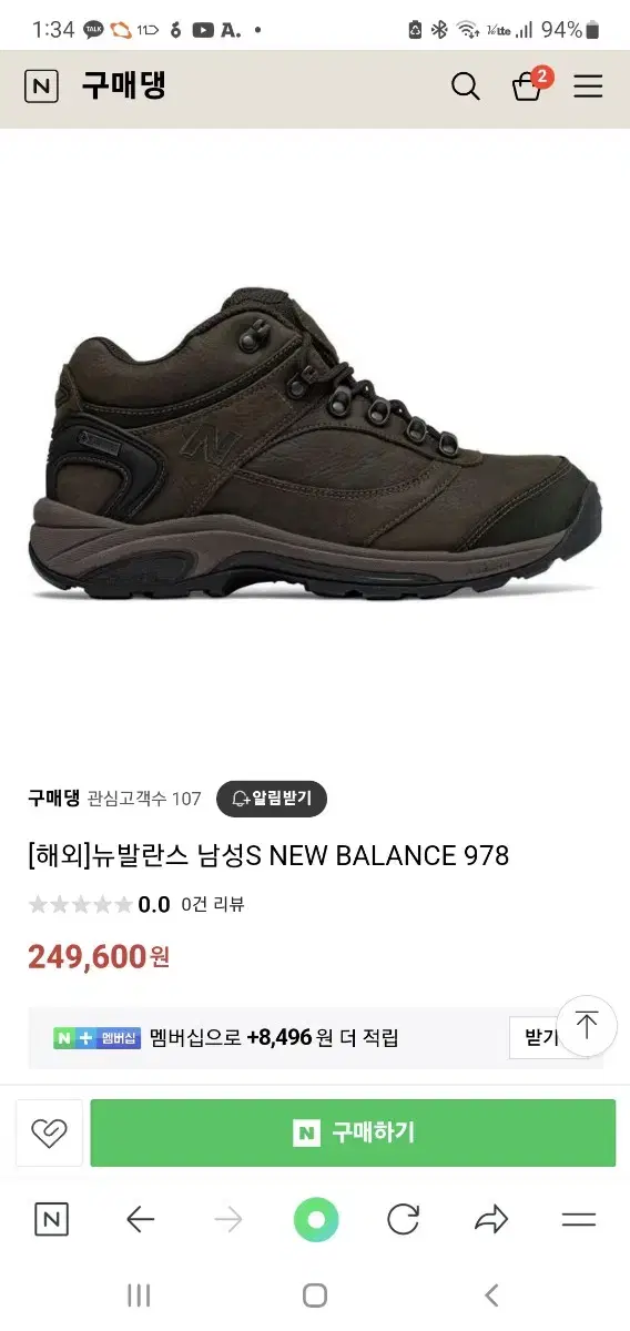 뉴발란스 남성S NEW BALANCE 978